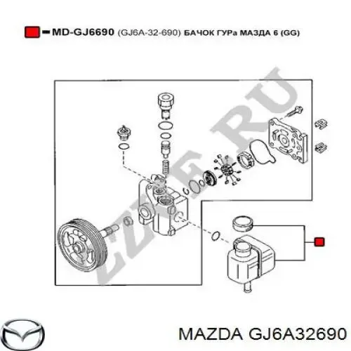 Бачок ГУР MA006TANK MSG
