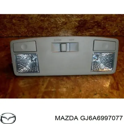 Плафон освещения салона (кабины) MAZDA GJ6A6997077