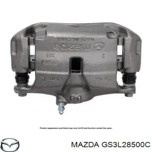 GS3L28500C Mazda Тяга поперечная задней подвески
