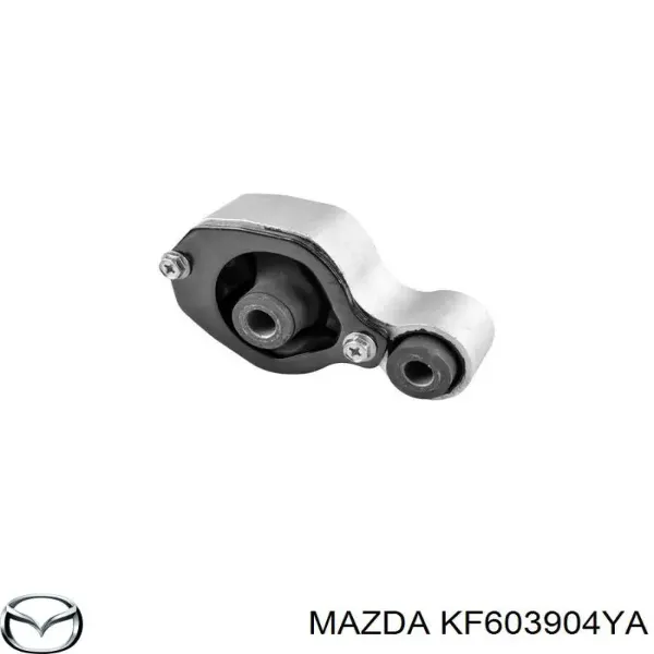 KF603904Y Mazda Подушка (опора) двигателя задняя