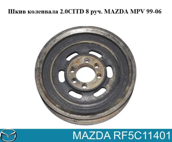 mazda-rf5c11401-