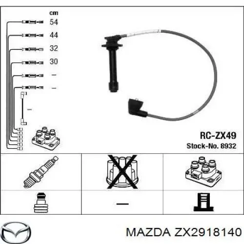 Высоковольтные провода ZX2918140 Mazda