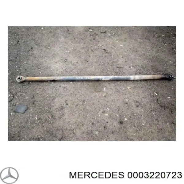 Тяга реактивная передняя/нижняя 0003220723 Mercedes