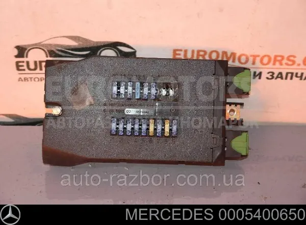 Блок предохранителей 0005400650 Mercedes