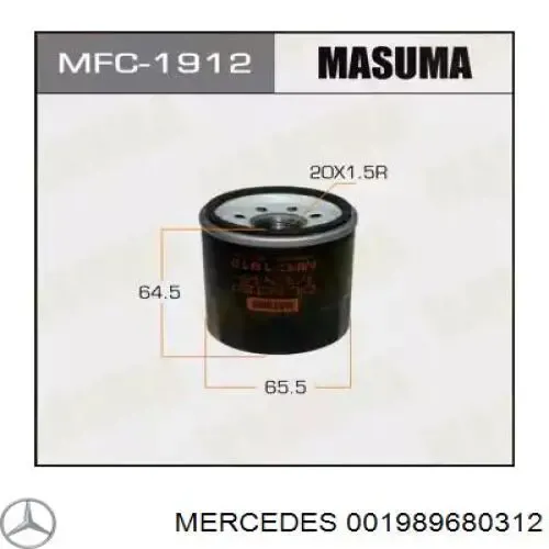 Трансмиссионное масло 1989680312 Mercedes