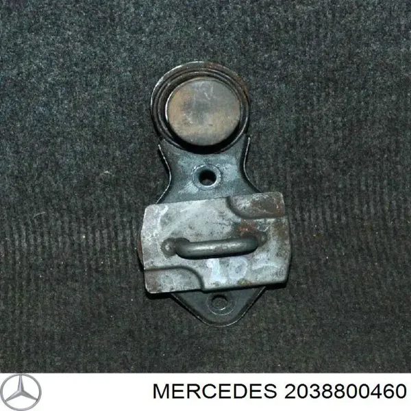 Замок капота 2038800460 Mercedes