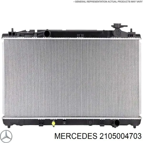 Радиатор охлаждения Mercedes 2105004703