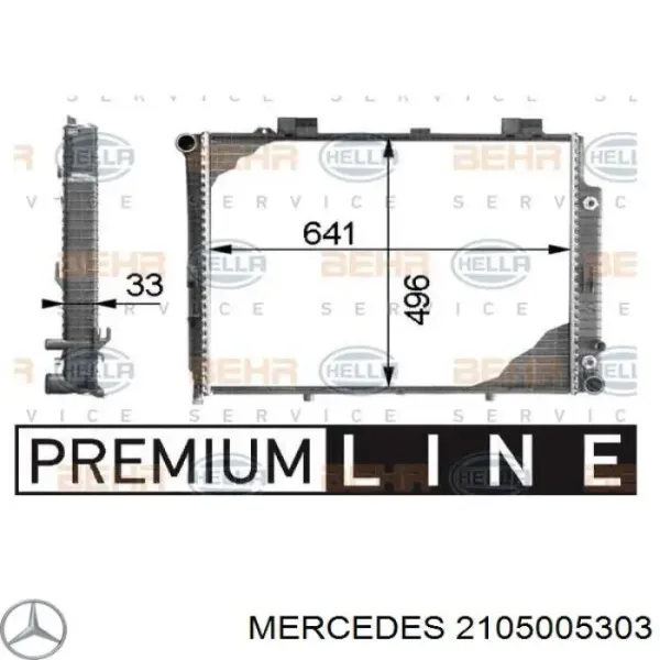 Радиатор 2105005303 Mercedes