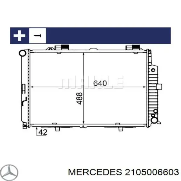Радиатор охлаждения Mercedes 2105006603