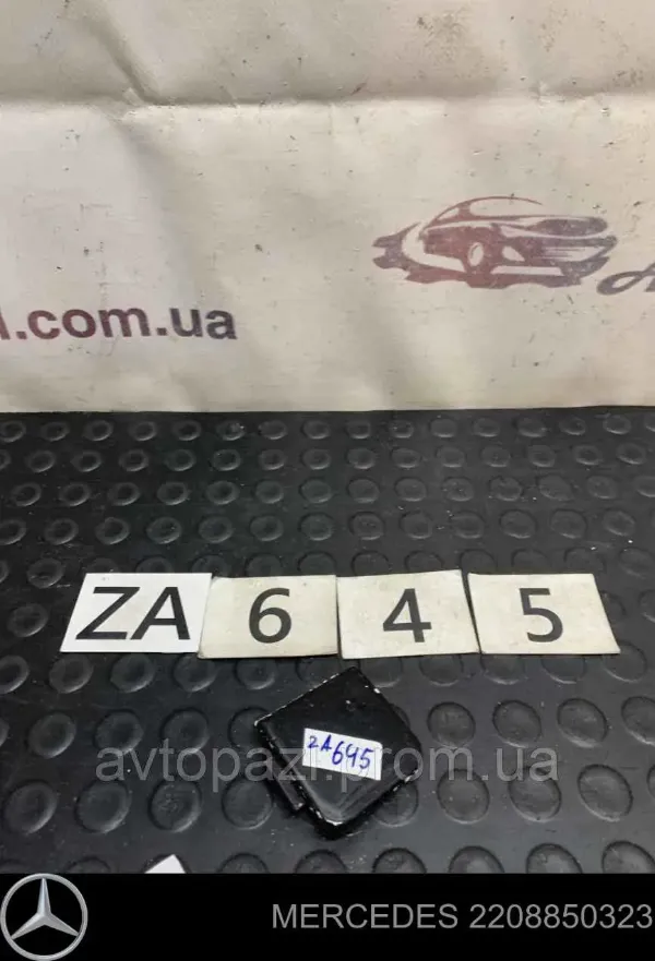 Заглушка буксировочного крюка 50250710 Polcar