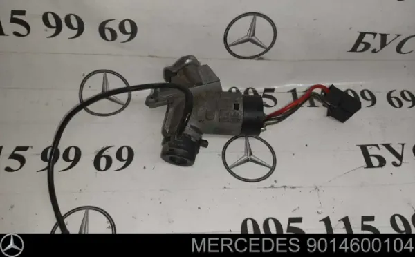 9014600104 Mercedes Замок зажигания