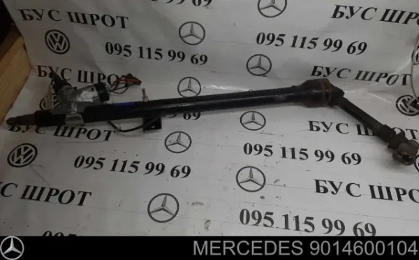 Купить 9014600104 Mercedes Замок зажигания