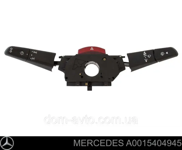 Подрулевой переключатель A0015404945 Mercedes