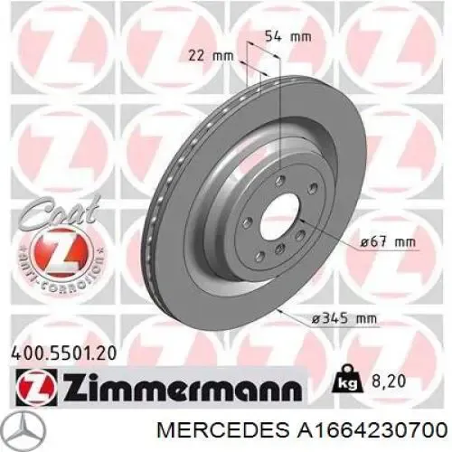 Тормозные диски A1664230700 Mercedes