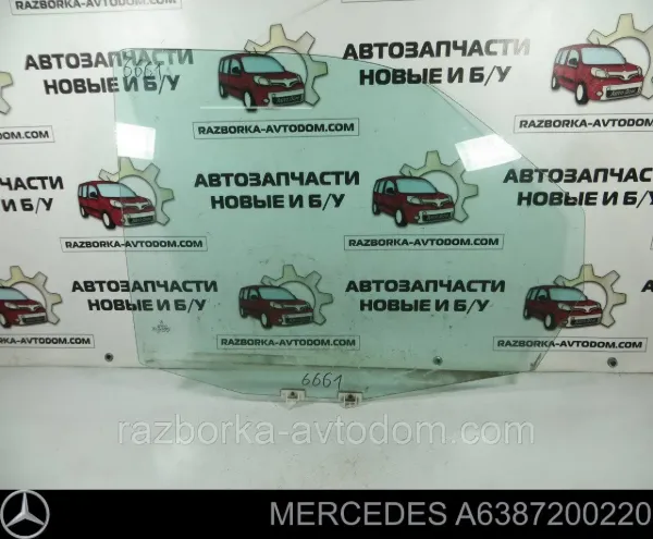Стекло двери передней правой GS3541D308P Pilkington