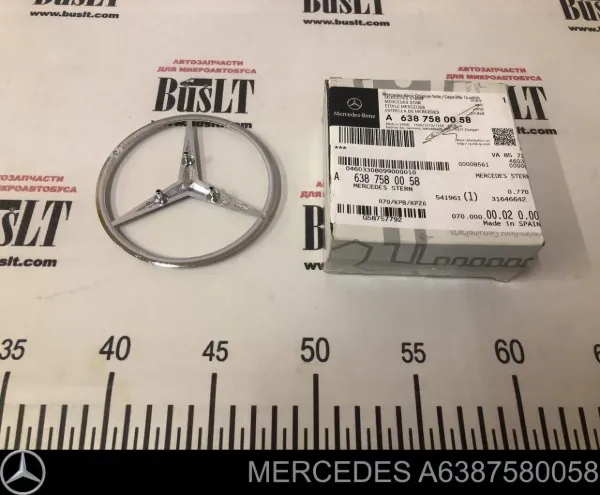 Эмблема крышки багажника Mercedes Vito I