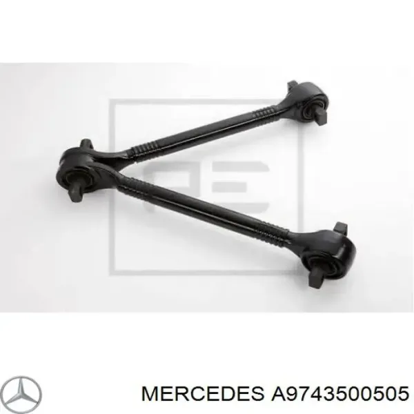 Тяга лучевая A9743500505 Mercedes