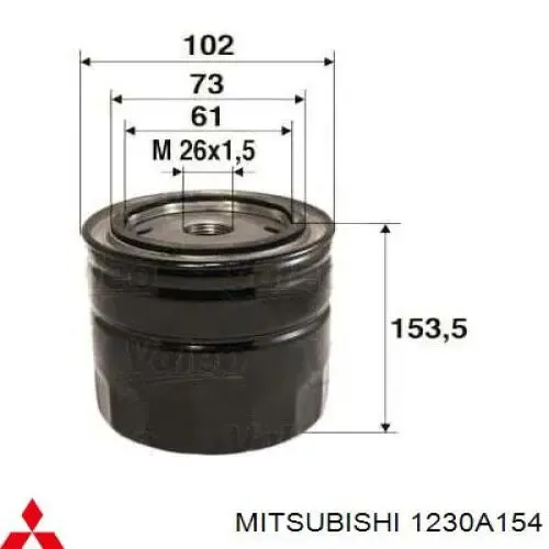 Купить 1230A154 Mitsubishi Фильтр центробежный очистки масла