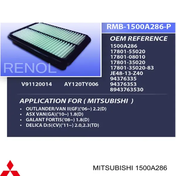 Воздушный фильтр 1500A286 Mitsubishi