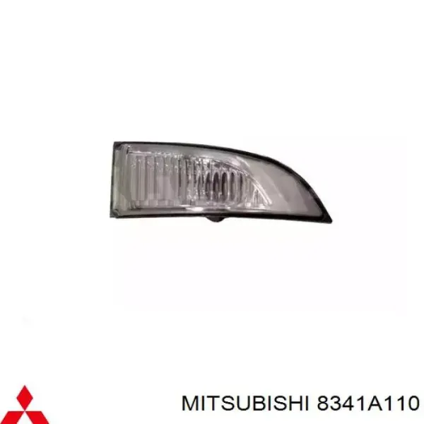 8341A110 Mitsubishi Фонарь подсветки заднего номерного знака
