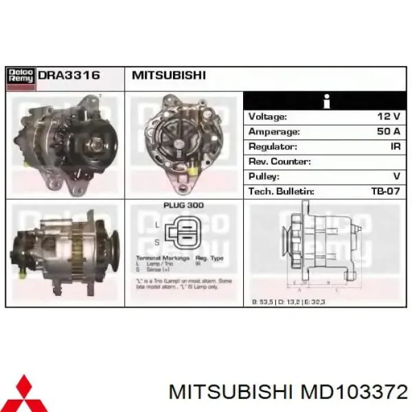 Автомобильный генератор Mitsubishi MD103372 цена, от