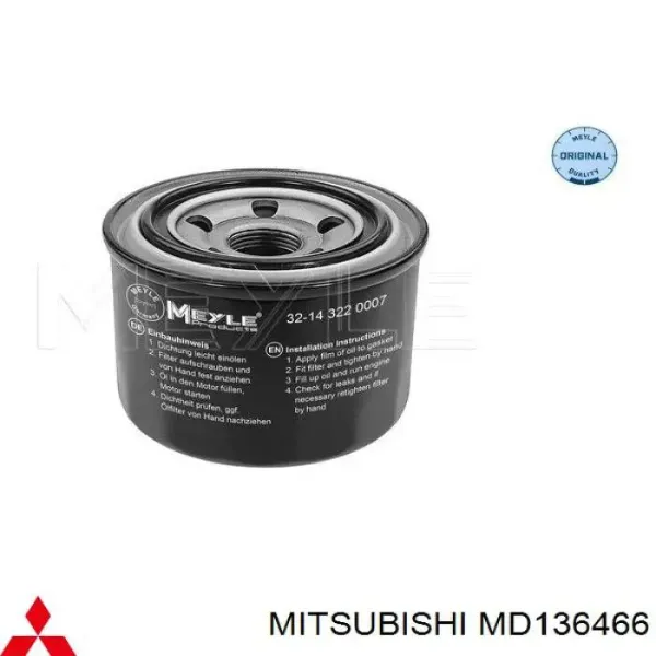 MD136466 Mitsubishi Масляный фильтр двигателя