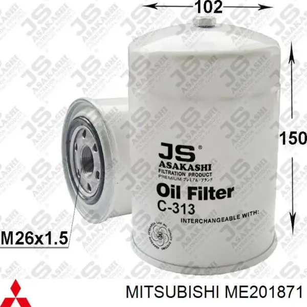 Масляный фильтр ME201871 Mitsubishi