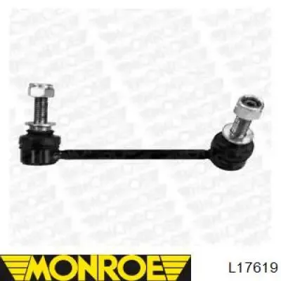 Стойка заднего стабилизатора правая LR042975 Hotbray