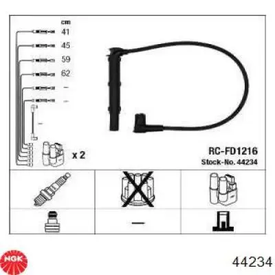 Высоковольтные провода 986357051 Bosch