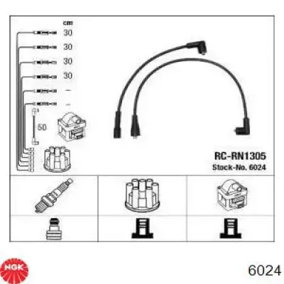 Высоковольтные провода 986357117 Bosch