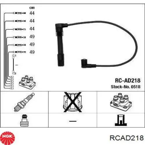 Высоковольтные провода RCAD218 NGK