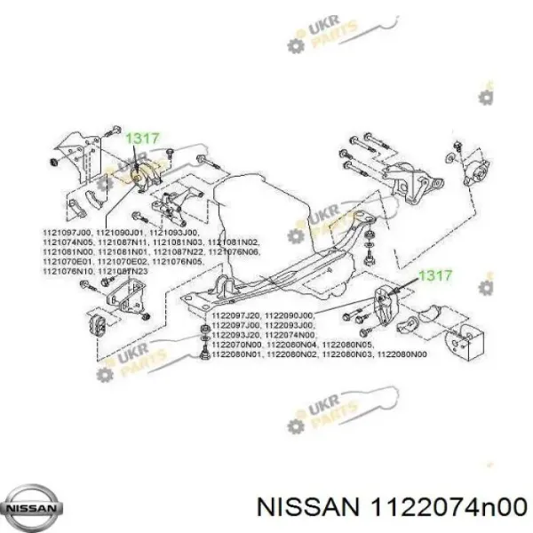 Левая подушка двигателя 1122074N00 Nissan/Infiniti