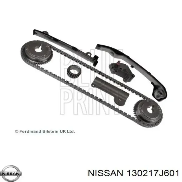 Звездочка привода коленвала 130217J601ZUNI Zuiko
