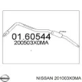 Центральная часть глушителя Nissan Pathfinder R51M