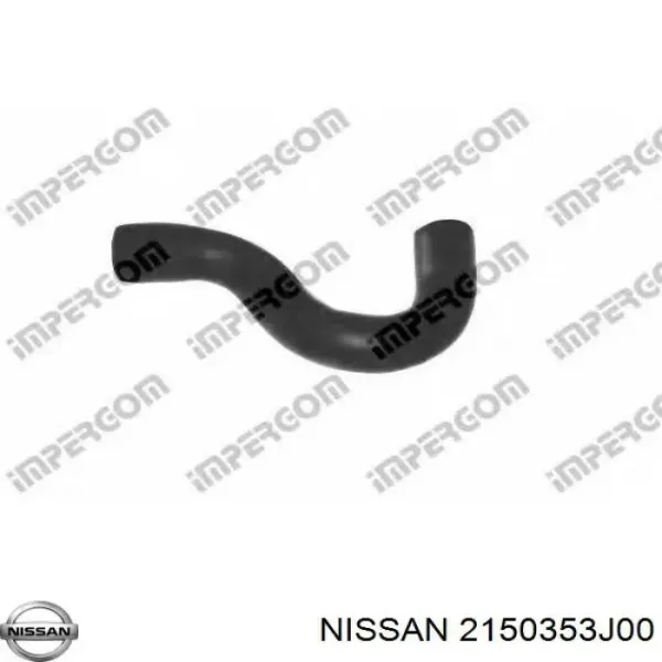 Нижний шлаг радиатора охлаждения 2150353J00 Nissan/Infiniti
