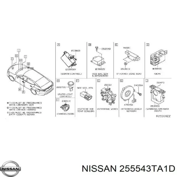  255543TA1D Nissan/Infiniti