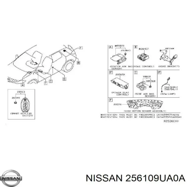 Звуковой сигнал 256109UA0A Nissan/Infiniti