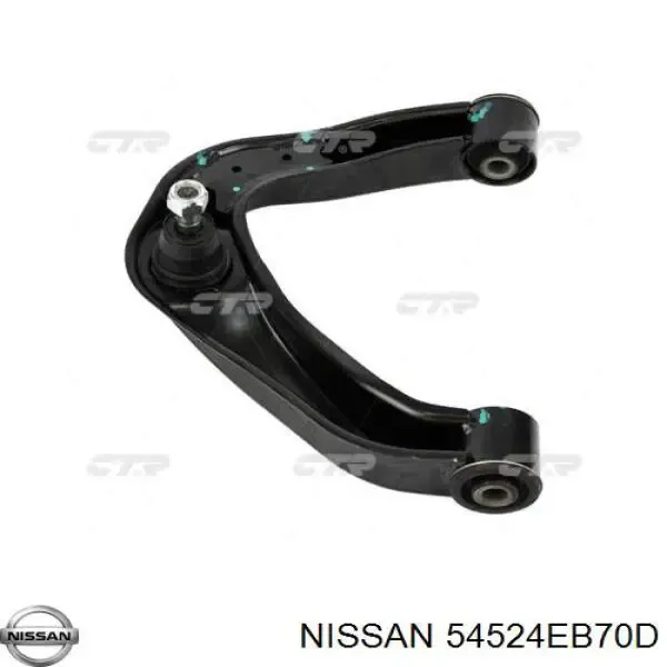 Верхний рычаг 54524EB70D Nissan/Infiniti