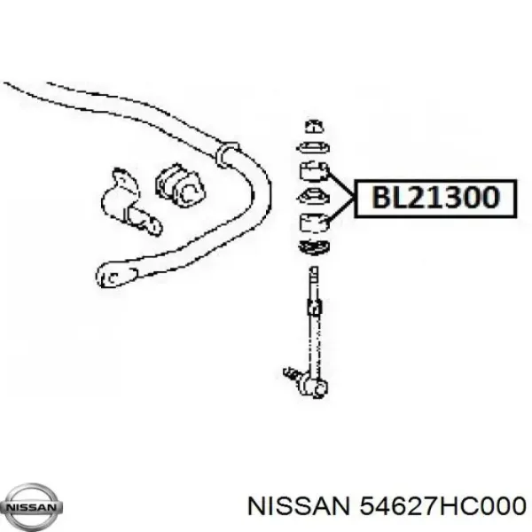 Втулка стойки переднего стабилизатора 54627HC000 Nissan/Infiniti