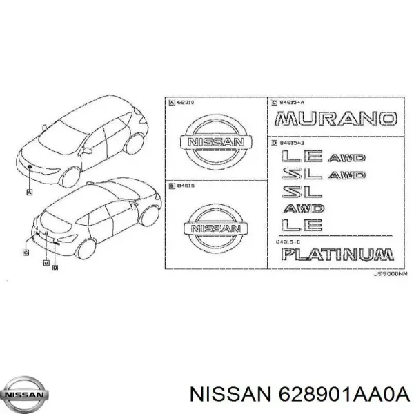 Эмблема решетки радиатора 628901AA0A Nissan/Infiniti