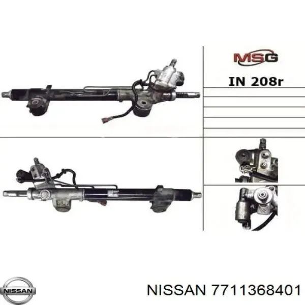 Рулевая рейка 7711368401 Nissan/Infiniti
