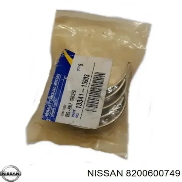 Втулка масляного канала блока цилиндров 8200600749 Nissan/Infiniti