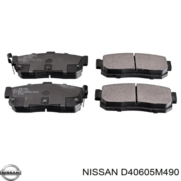 Задние тормозные колодки D40605M490 Nissan/Infiniti