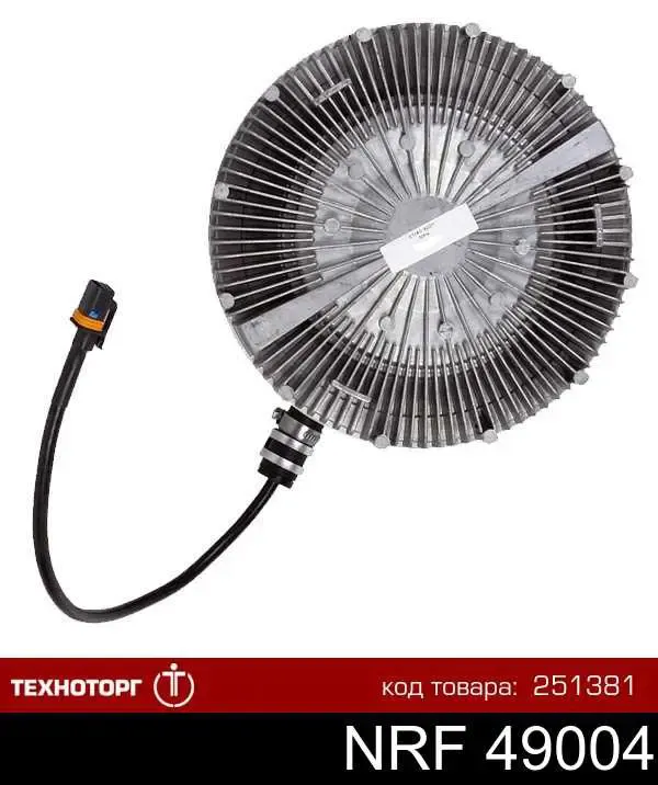 Вискомуфта вентилятора 20004262 Borg-Warner