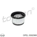 Сайлентблок Opel Vectra 