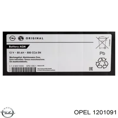 Авто акумулятор Опель 79 А/г 12 В (1201091)