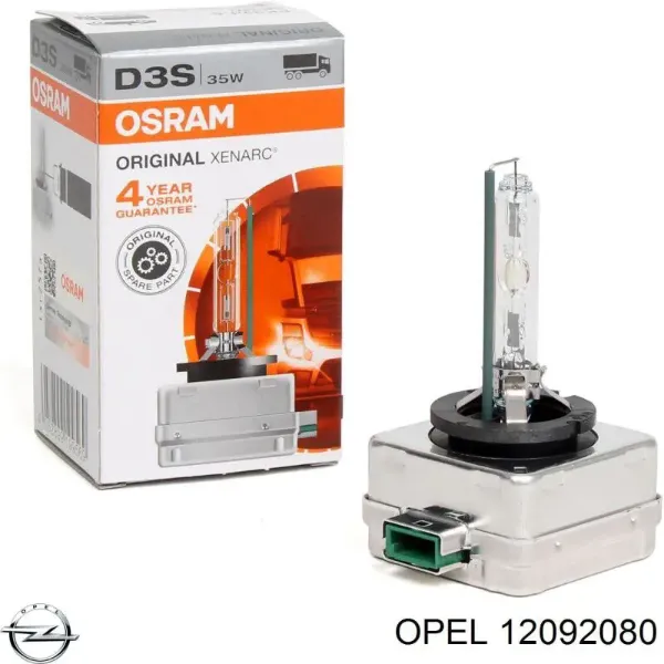 Предохранители N072581000303 Mercedes