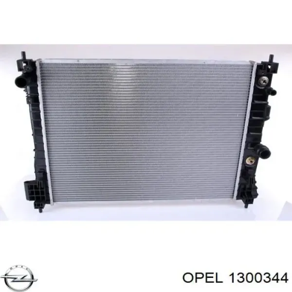 Радиатор 1300344 Opel