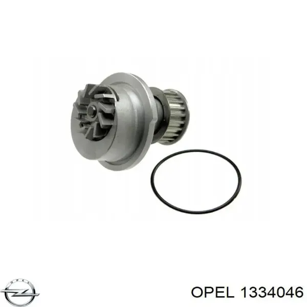 Помпа 1334046 Opel