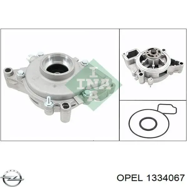 Помпа 1334067 Opel